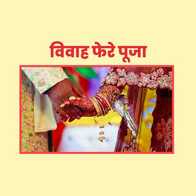 Vivah Phere Puja