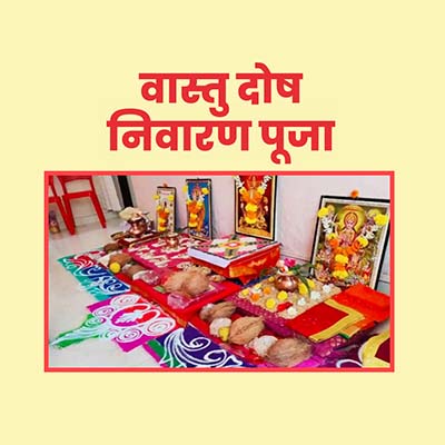 Vaastu Shanti Puja