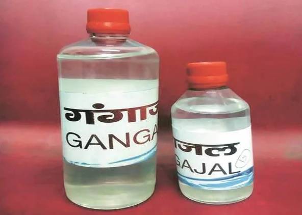 Pure Gangajal (100 ml)
