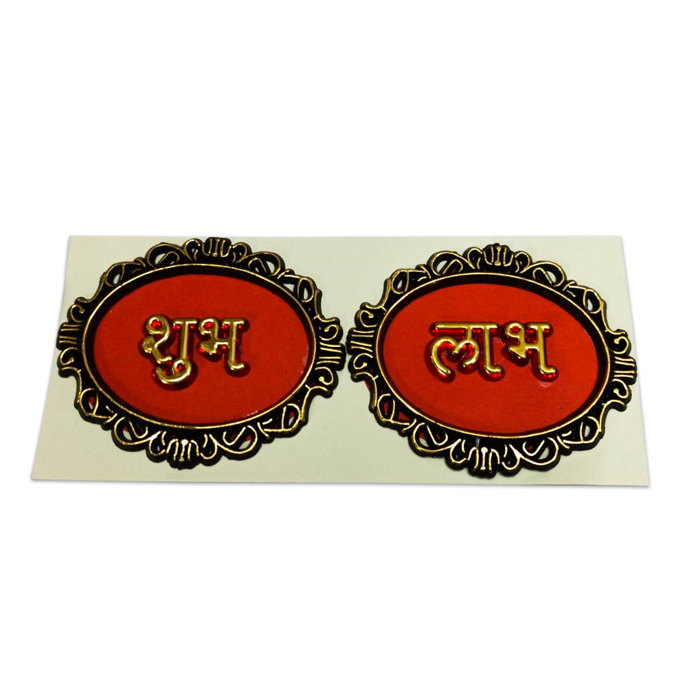 Shubh Labh Red & Golden