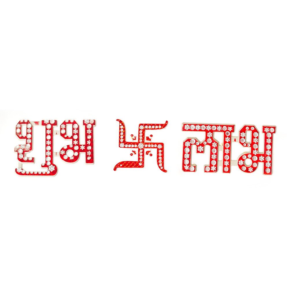 Shubh Labh With Stone