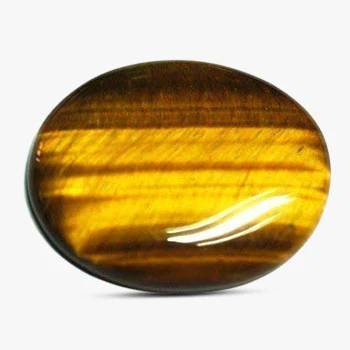 Tiger Stone - Harmonious Balanced Action With Understanding