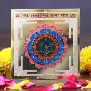 Shri Annapurna Puja Yantra