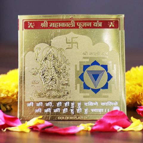Shree Maha Kali Poojan Yantra - Protection from Black Magic