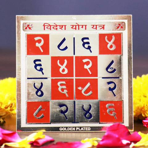 Videsh Yog Yantra