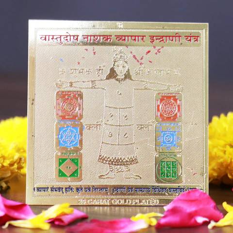 Vastu Dosha Nashak Vyapar Indrani Yantra
