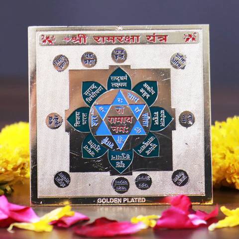 Shri Ram Raksha Yantra