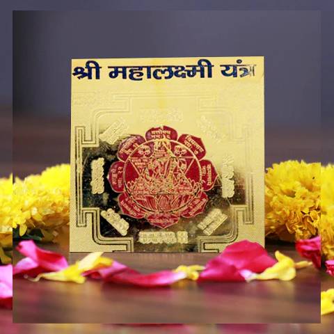 Maha Lakshmi Yantra - Wealth & Prosperity