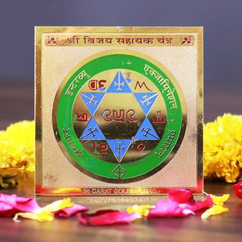 Vijay Sahayak Yantra - Protect from Enemies