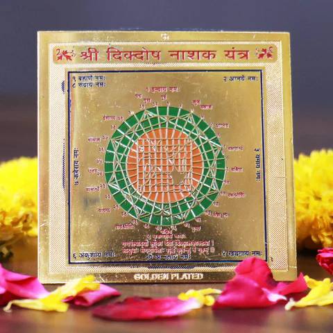 Shree DikDosh Nashak Yantra - Removes Negative Energies