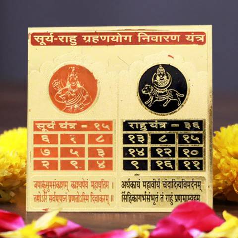 Surya Rahu Grahan Yog Nivaran Yantra - Respite your diseases
