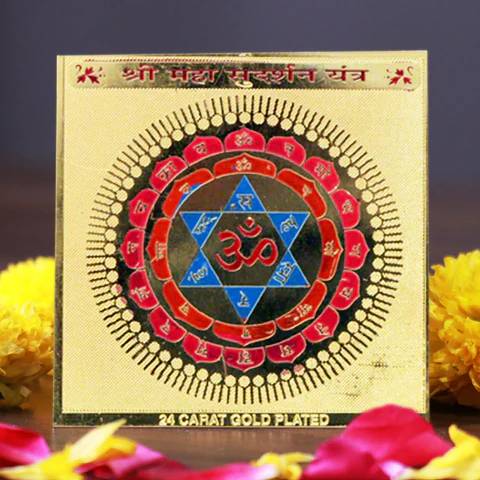 Shree Maha Sudarshan Yantra - Removes Negativity