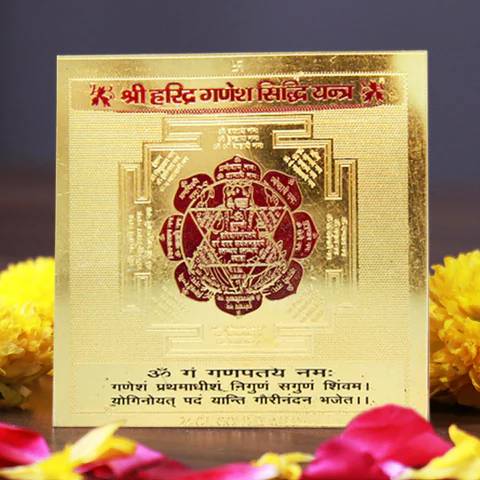 Shree Haridra Ganesh Siddhi Yantra - Improves Finance