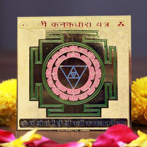 Shree KanakDhara Yantra - Good Fortune