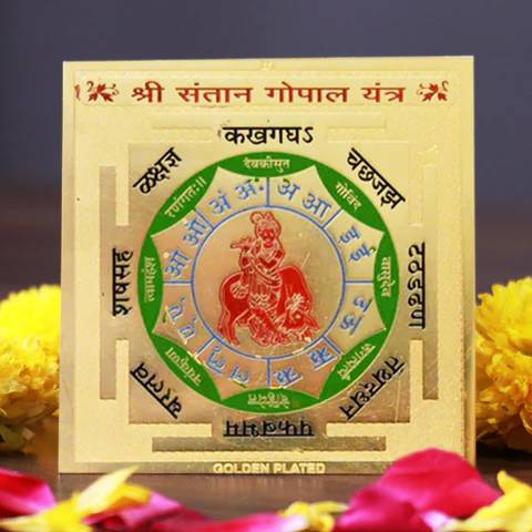 Shree Santaan Gopal Yantra - Prayers for Progeny!