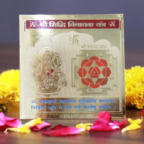 Siddhi Vinayak Yantra - Intelligence & Knowledge Siddhi Vinayak Yantra - Intelligence & Knowledge