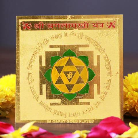 Shree BagalaMukhi Yantra - Victory Over Enemies