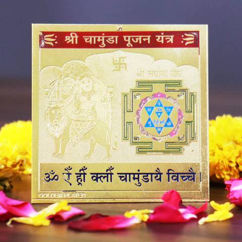Shree Chamunda Poojan Yantra - Goddess Durga