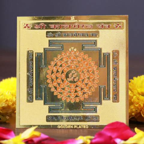 Shree Kal Bhairav Yantra - Be Ahead of Time !